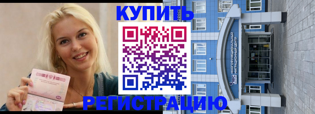 пропишу в квартире в Новороссийске